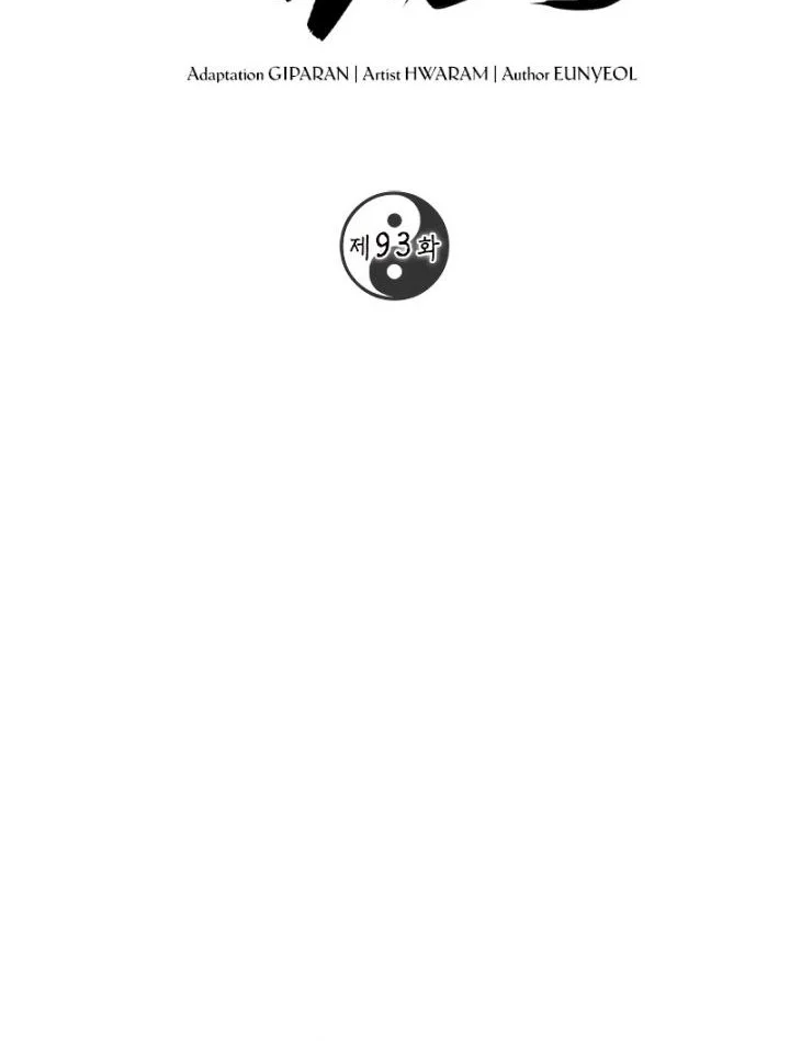The Grand Wudang Saga Chapter 93 - halaman 26