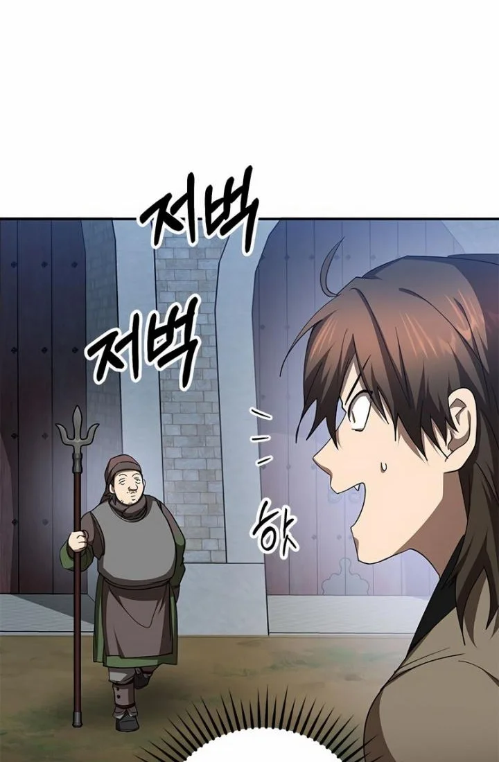 The Grand Wudang Saga Chapter 97 - halaman 21