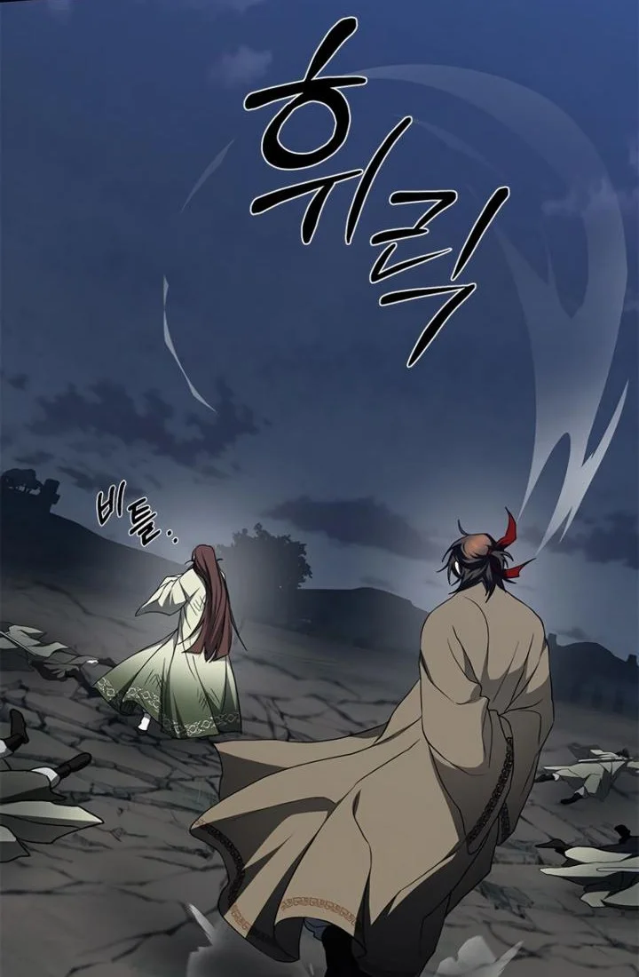 The Grand Wudang Saga Chapter 98 - halaman 12