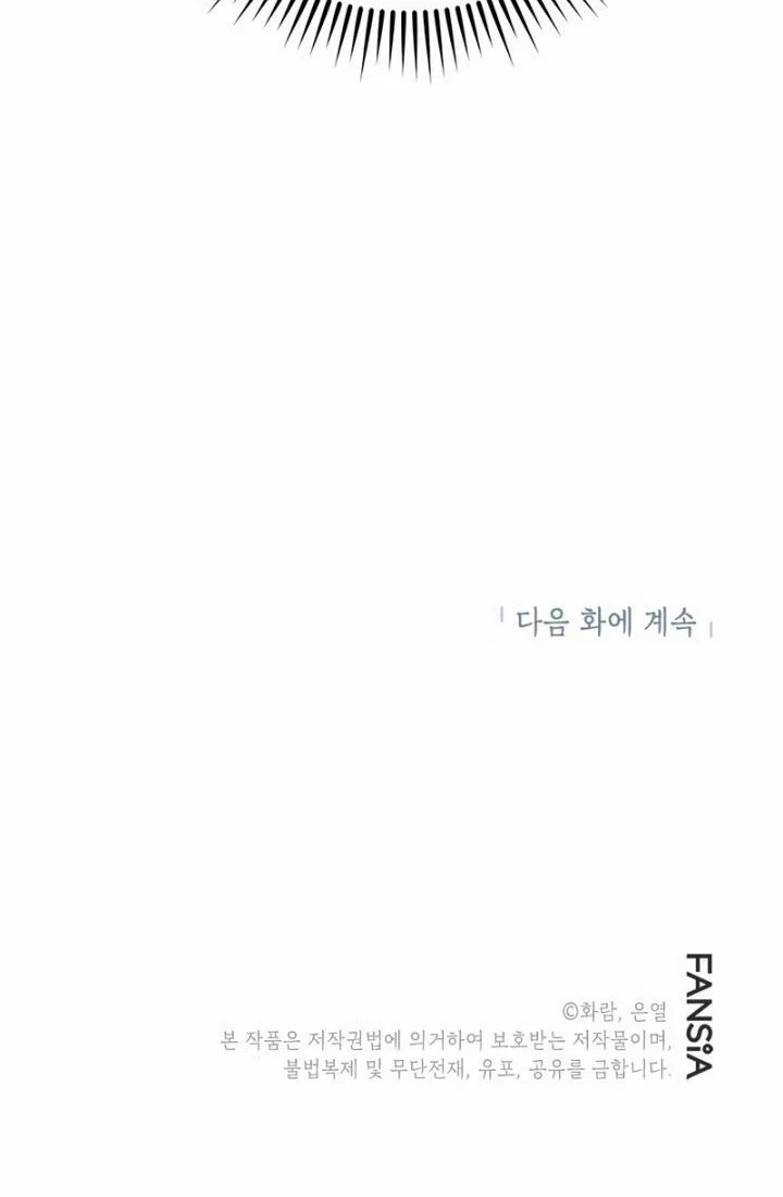 The Grand Wudang Saga Chapter 98 - halaman 28