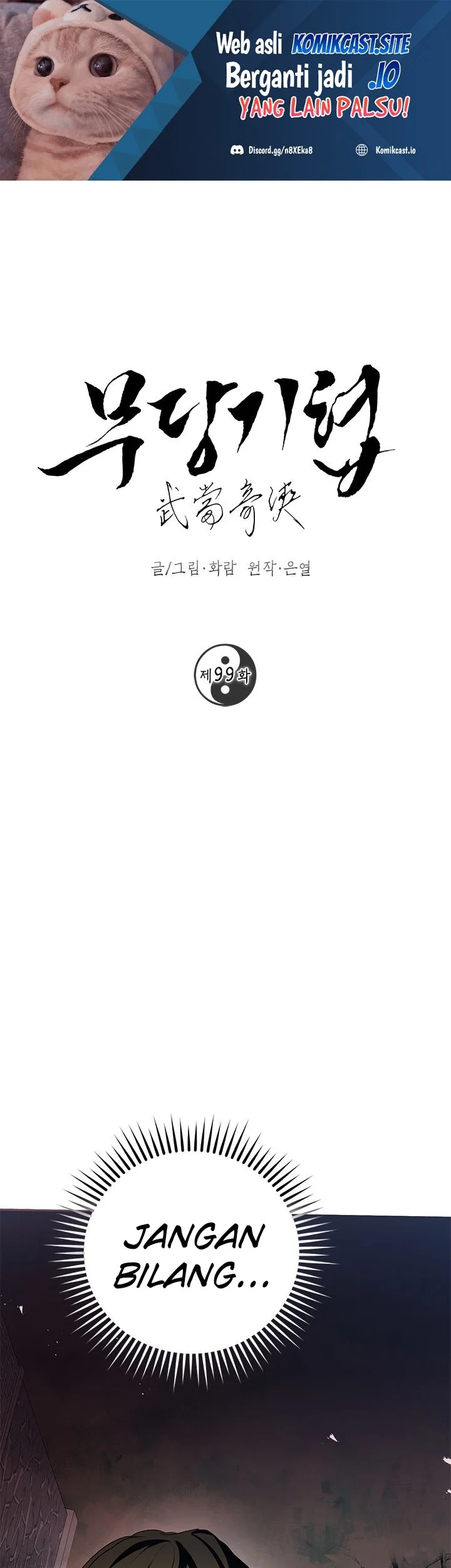 The Grand Wudang Saga Chapter 99 - halaman 2