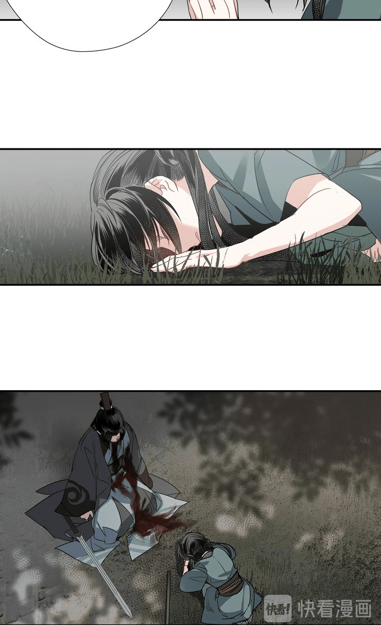 The Grandmaster of Demonic Cultivation Chapter 100 - halaman 6