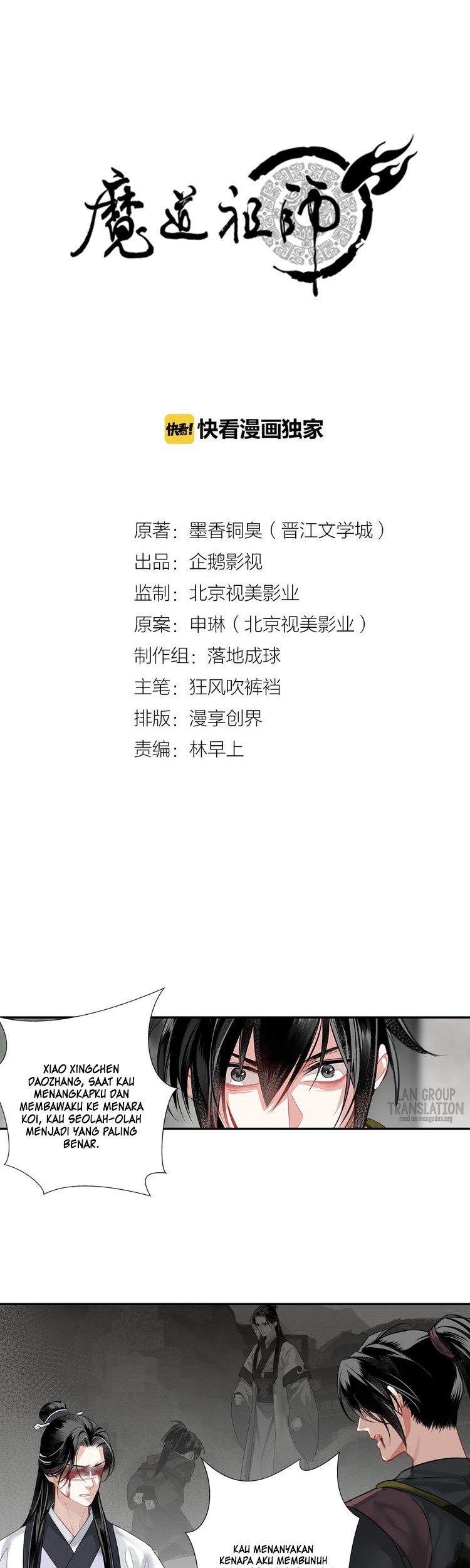 The Grandmaster of Demonic Cultivation Chapter 105 - halaman 2