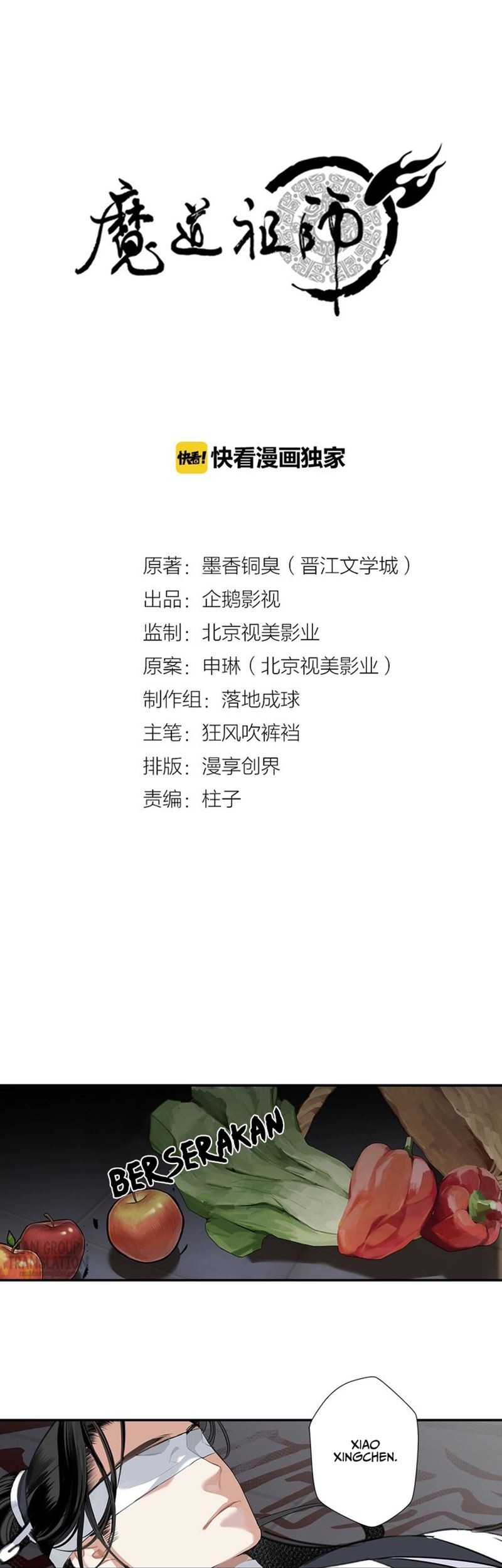 The Grandmaster of Demonic Cultivation Chapter 108 - halaman 2