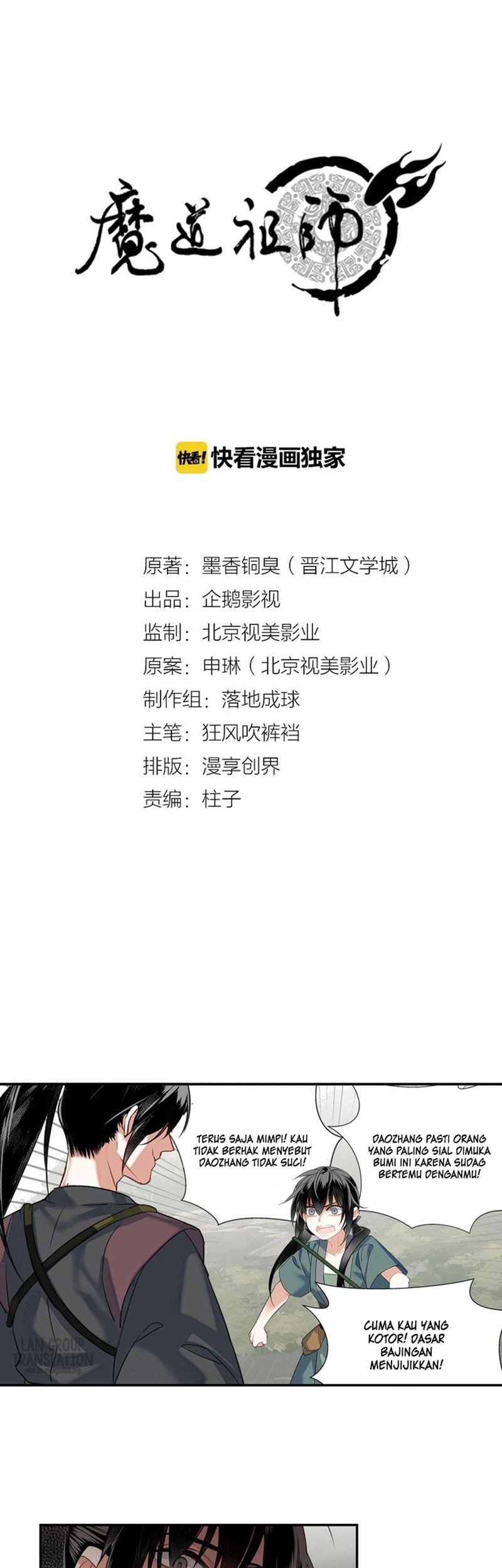 The Grandmaster of Demonic Cultivation Chapter 109 - halaman 2