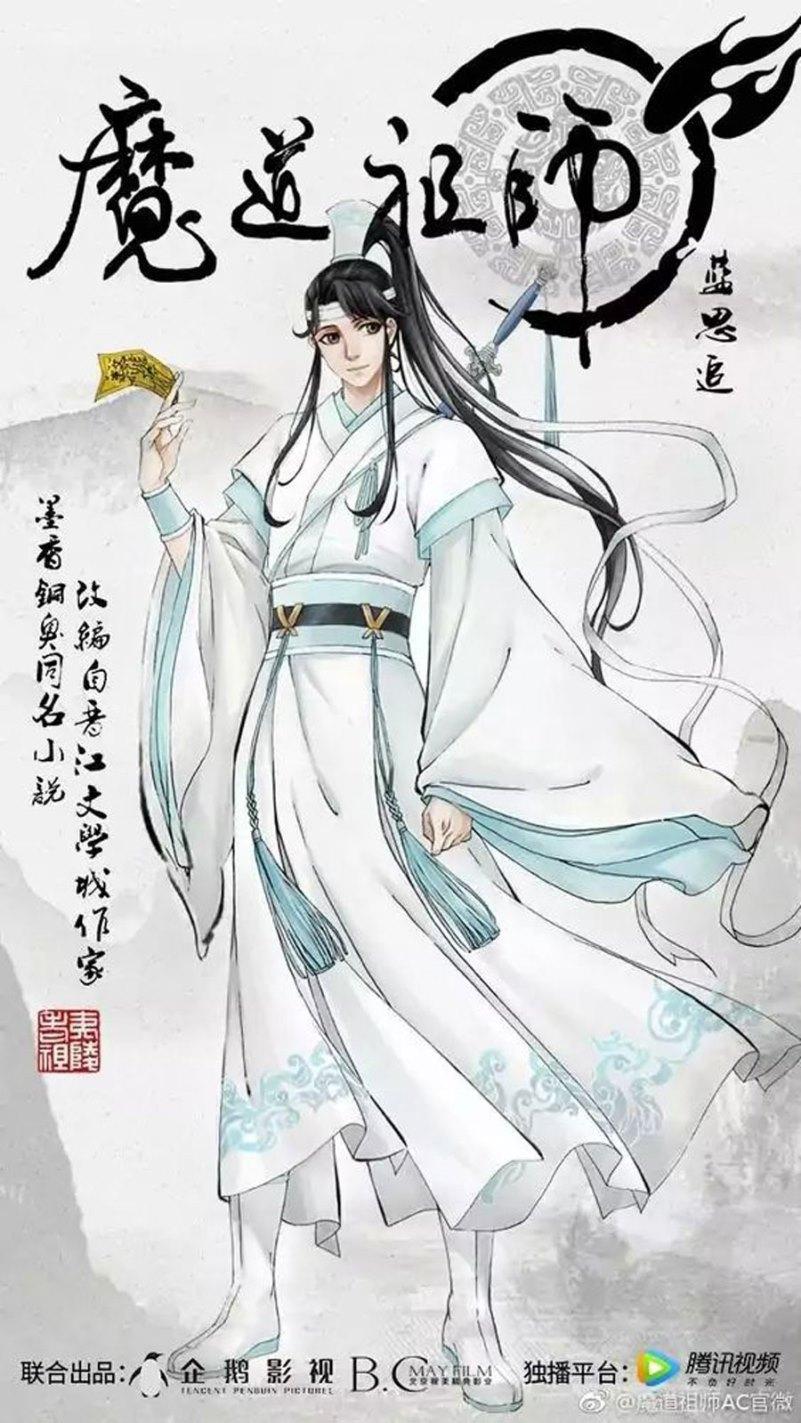 The Grandmaster of Demonic Cultivation Chapter 11 - halaman 22