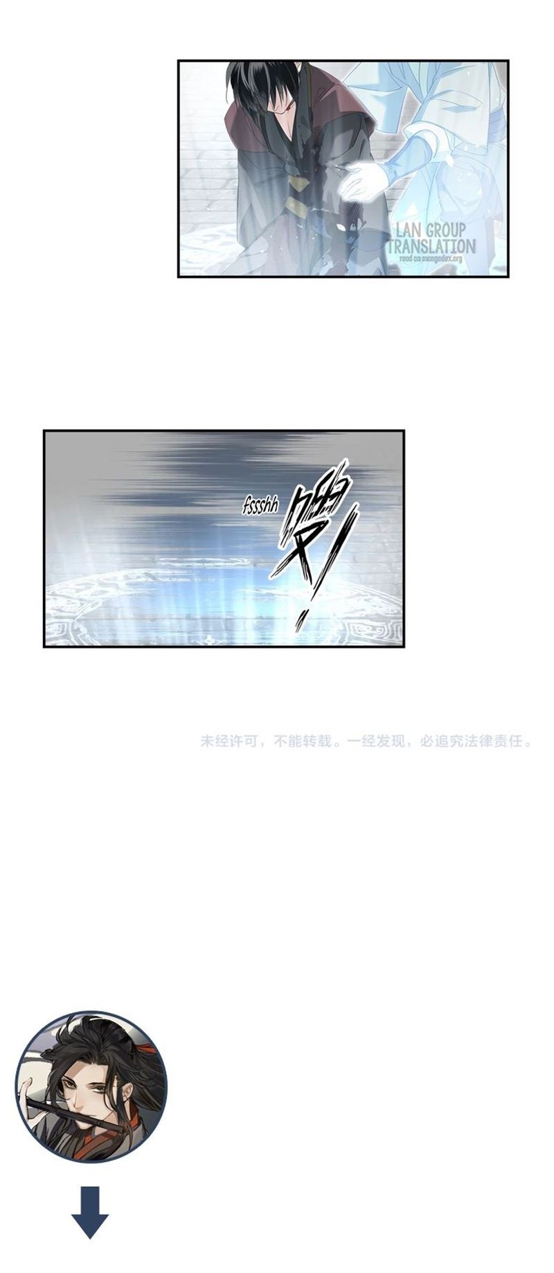 The Grandmaster of Demonic Cultivation Chapter 110 - halaman 15