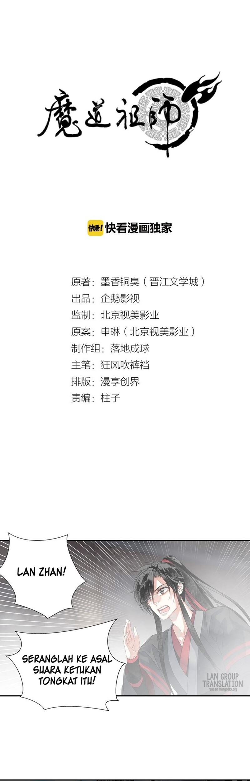 The Grandmaster of Demonic Cultivation Chapter 110 - halaman 2
