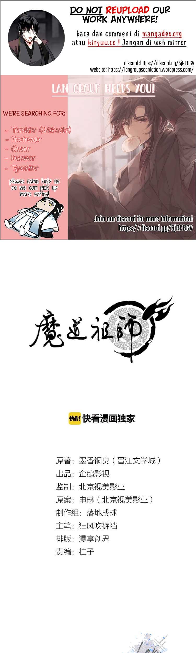 The Grandmaster of Demonic Cultivation Chapter 113 - halaman 1