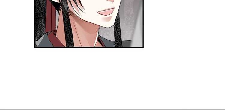 The Grandmaster of Demonic Cultivation Chapter 116 - halaman 4