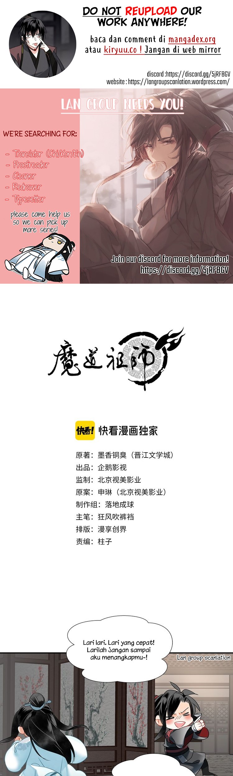 The Grandmaster of Demonic Cultivation Chapter 119 - halaman 1