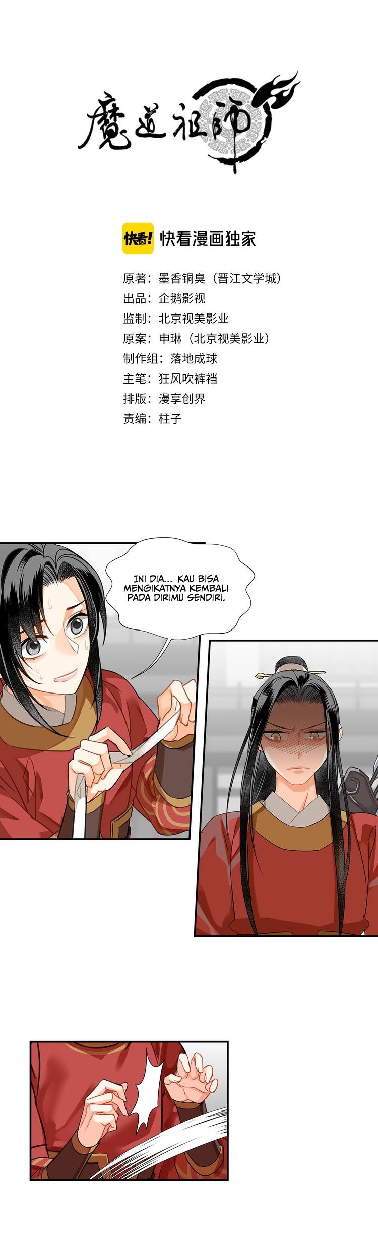 The Grandmaster of Demonic Cultivation Chapter 123 - halaman 2