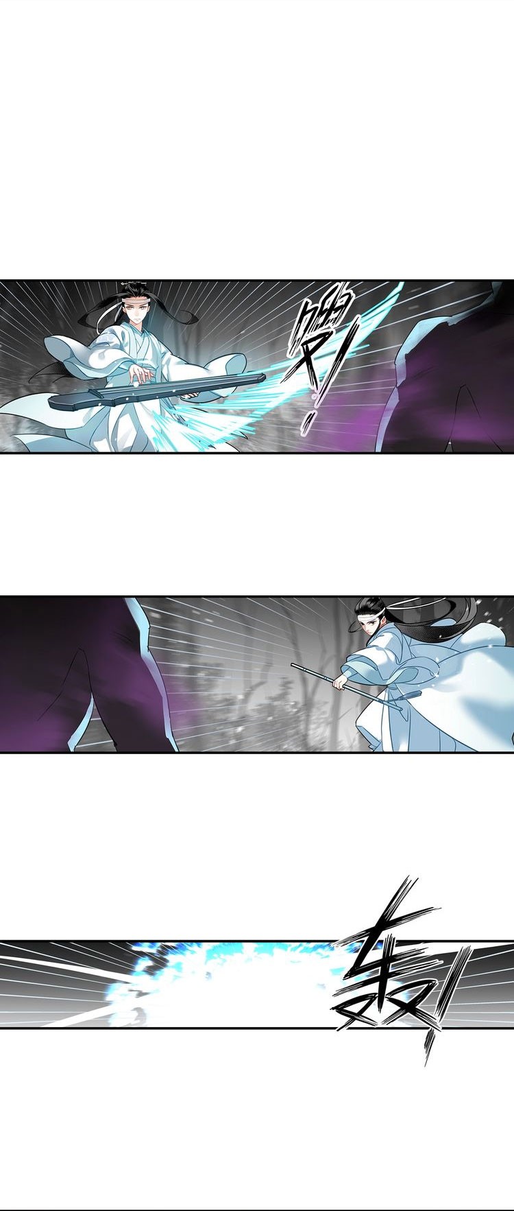 The Grandmaster of Demonic Cultivation Chapter 124 - halaman 10