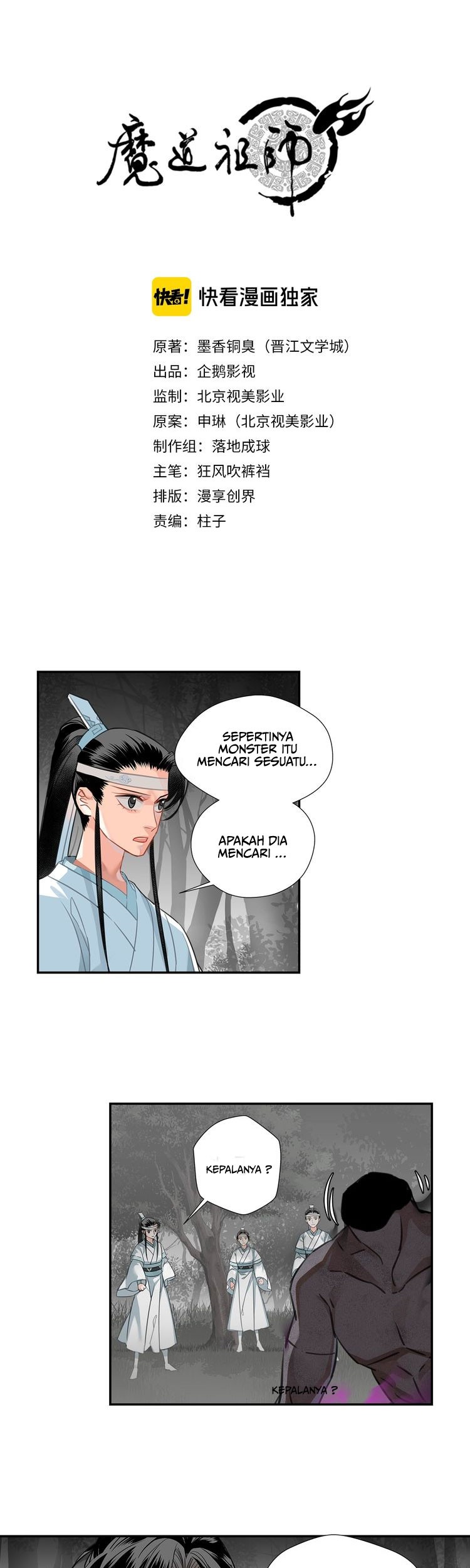 The Grandmaster of Demonic Cultivation Chapter 124 - halaman 2