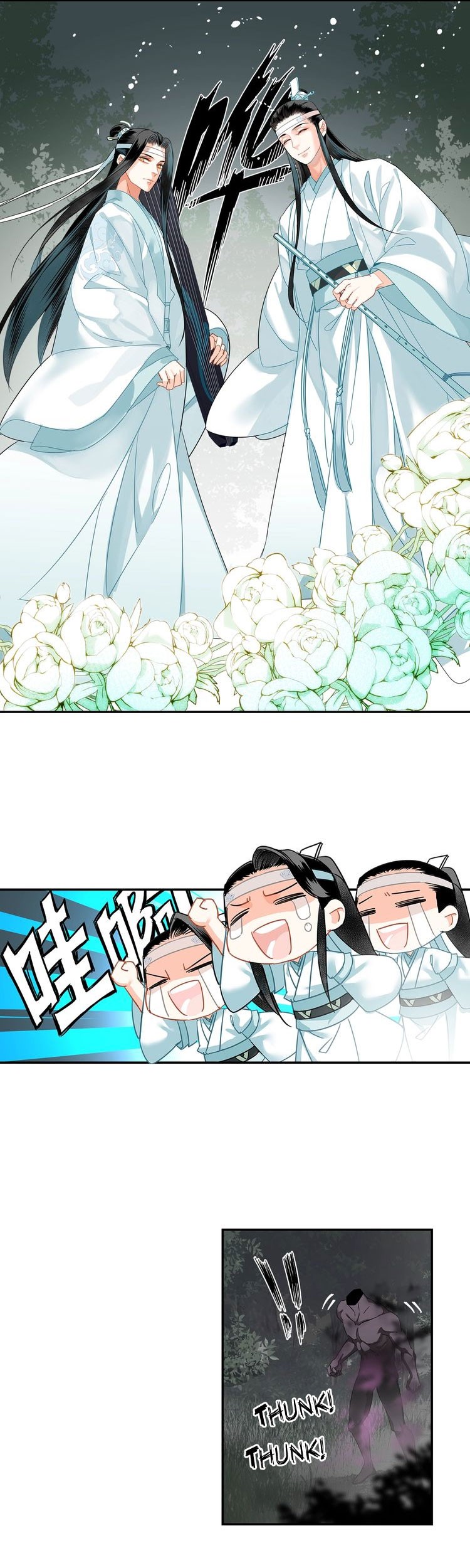 The Grandmaster of Demonic Cultivation Chapter 124 - halaman 8