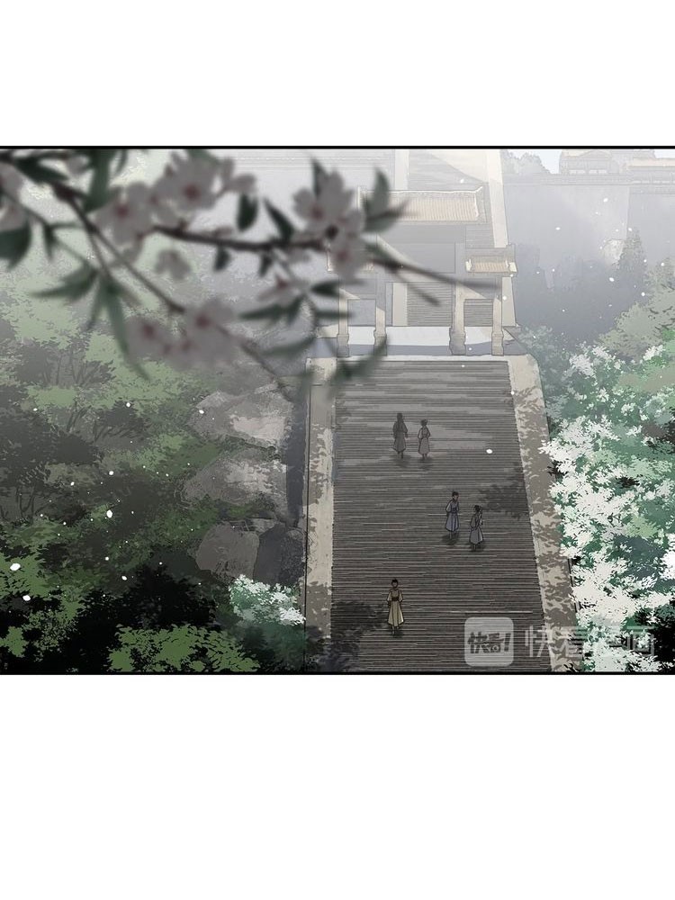 The Grandmaster of Demonic Cultivation Chapter 125 - halaman 10