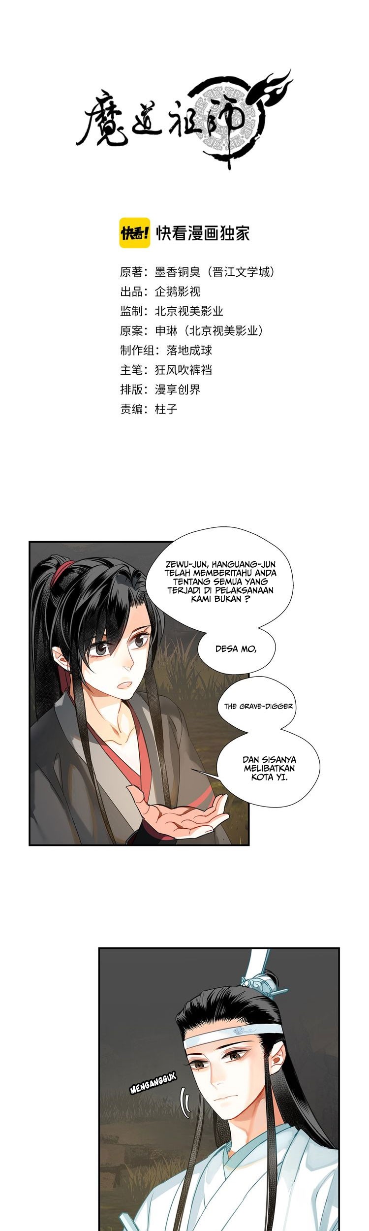 The Grandmaster of Demonic Cultivation Chapter 125 - halaman 2