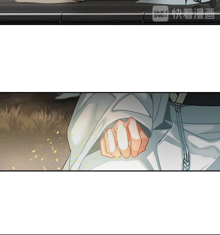 The Grandmaster of Demonic Cultivation Chapter 125 - halaman 7