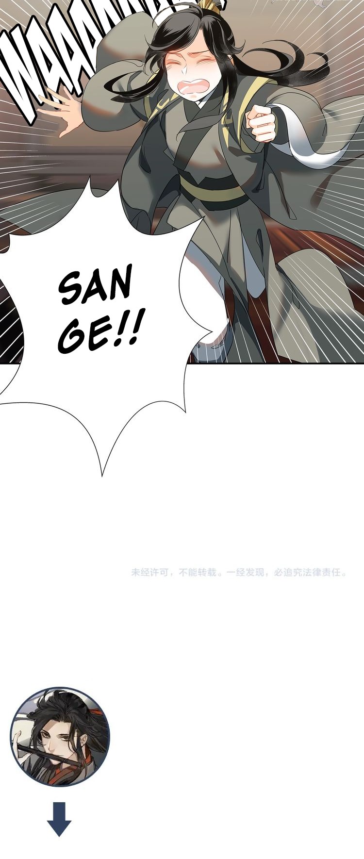 The Grandmaster of Demonic Cultivation Chapter 126 - halaman 18
