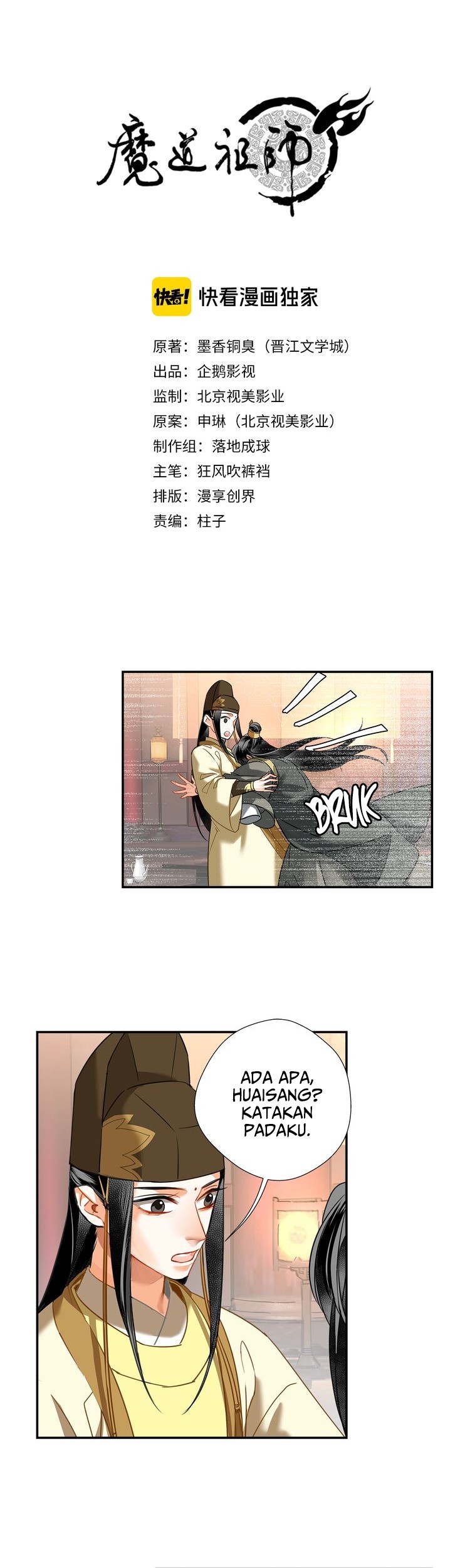 The Grandmaster of Demonic Cultivation Chapter 127 - halaman 2