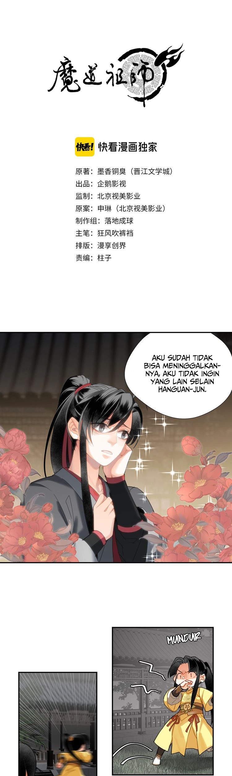 The Grandmaster of Demonic Cultivation Chapter 129 - halaman 2