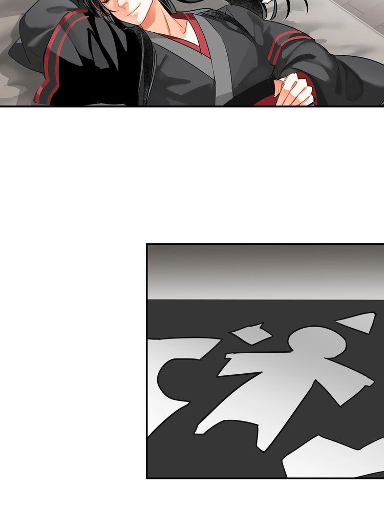 The Grandmaster of Demonic Cultivation Chapter 130 - halaman 4