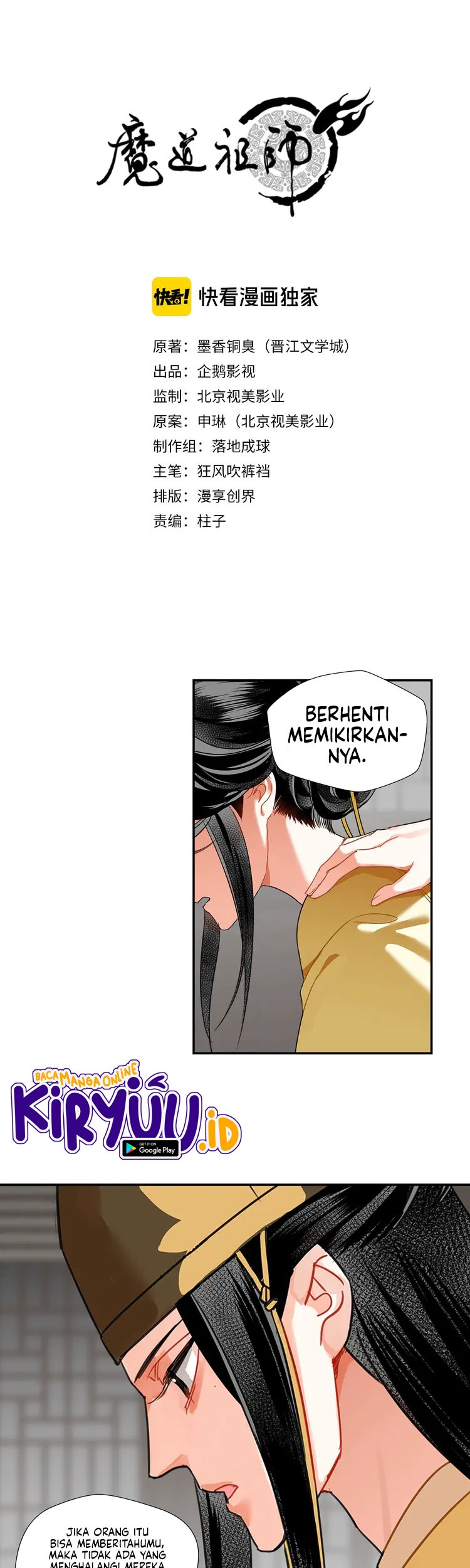 The Grandmaster of Demonic Cultivation Chapter 132 - halaman 2