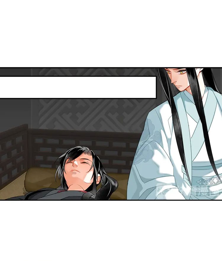 The Grandmaster of Demonic Cultivation Chapter 133 - halaman 13