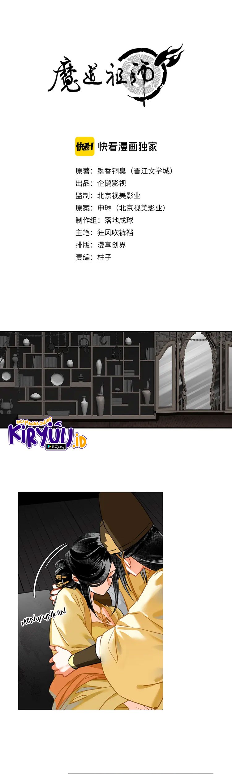 The Grandmaster of Demonic Cultivation Chapter 133 - halaman 2