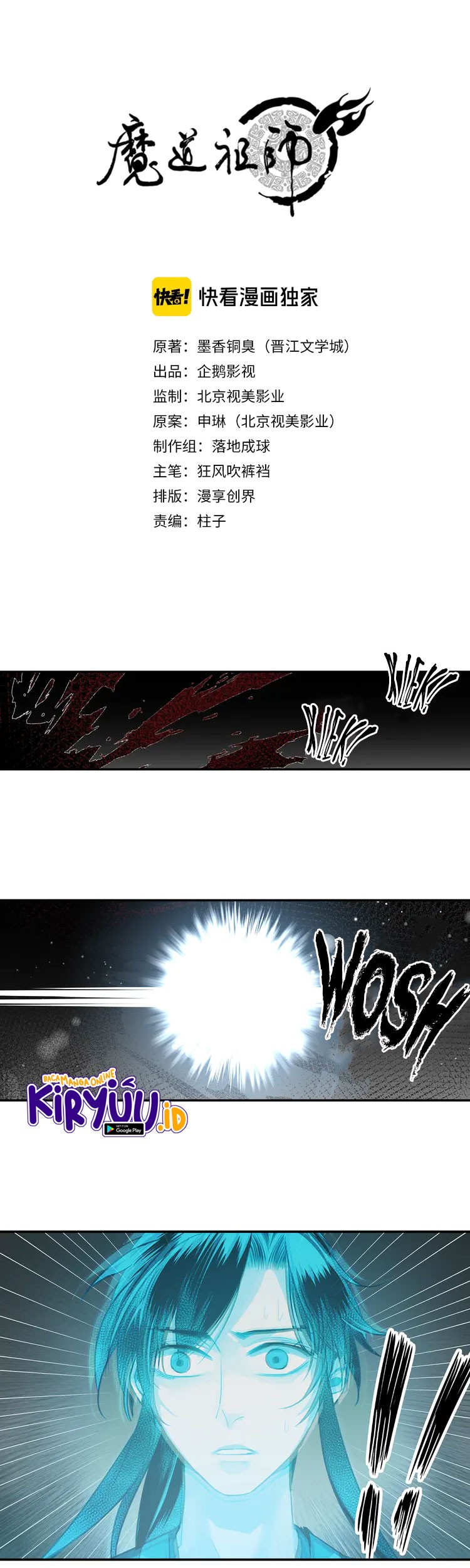 The Grandmaster of Demonic Cultivation Chapter 134 - halaman 2