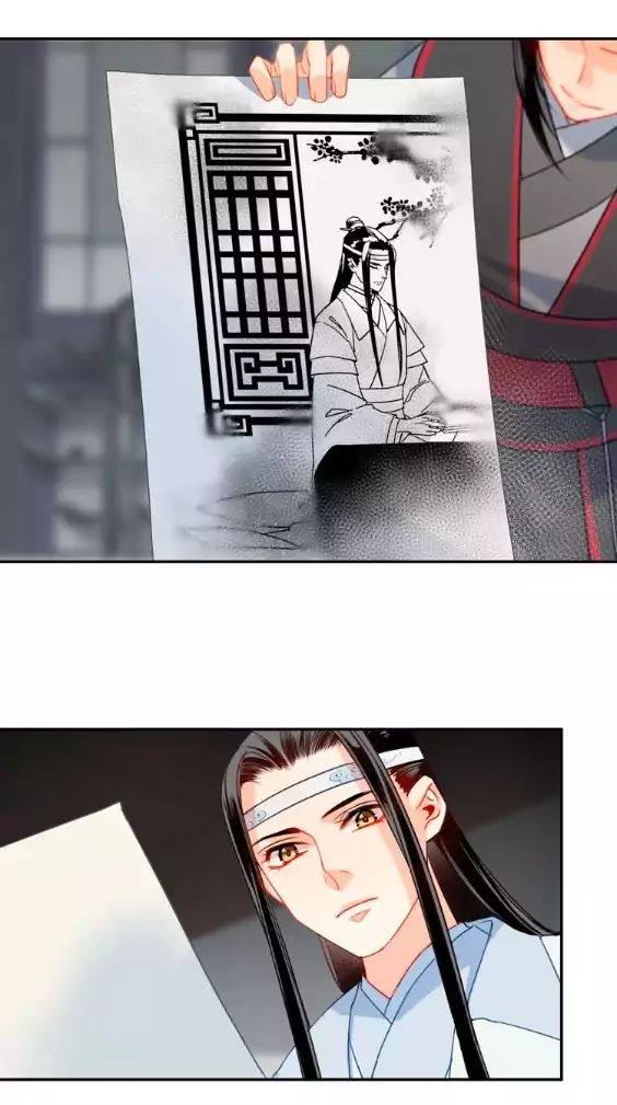 The Grandmaster of Demonic Cultivation Chapter 34 - halaman 16