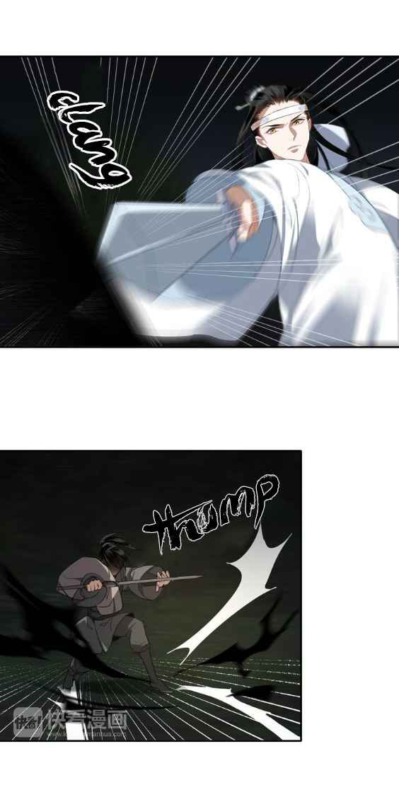 The Grandmaster of Demonic Cultivation Chapter 63 - halaman 10