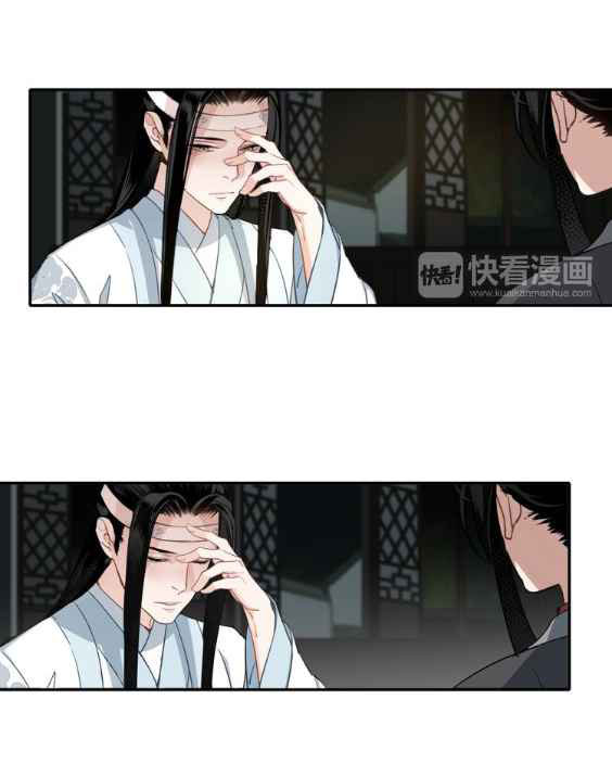 The Grandmaster of Demonic Cultivation Chapter 65 - halaman 5