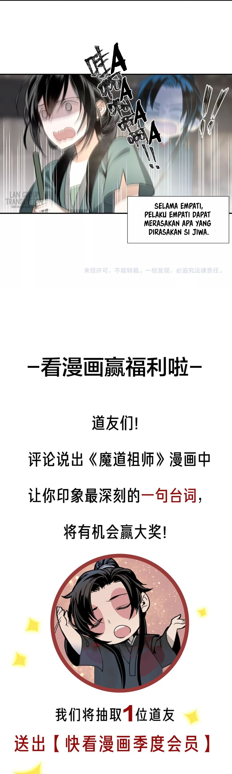 The Grandmaster of Demonic Cultivation Chapter 86 - halaman 11
