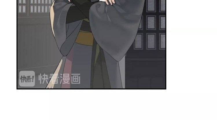 The Grandmaster of Demonic Cultivation Chapter 91 - halaman 4