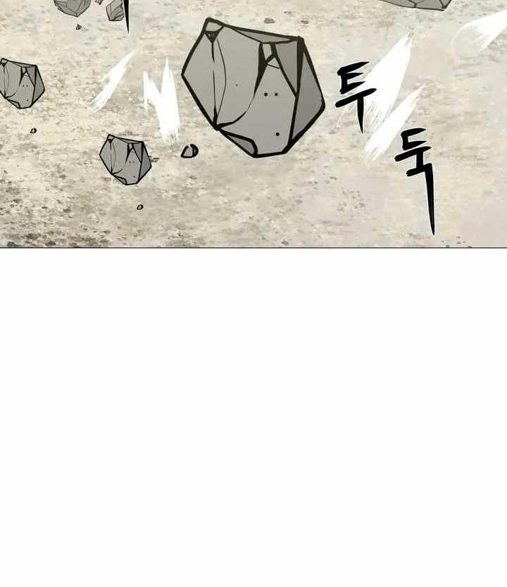 The Great Chaos of Martial World Chapter 1 - halaman 15