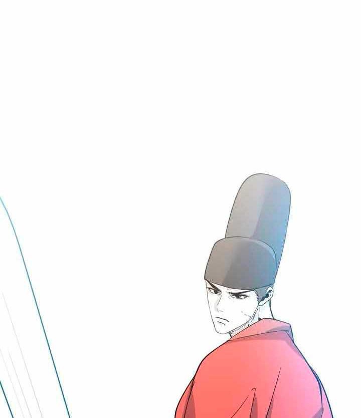 The Great Chaos of Martial World Chapter 1 - halaman 19