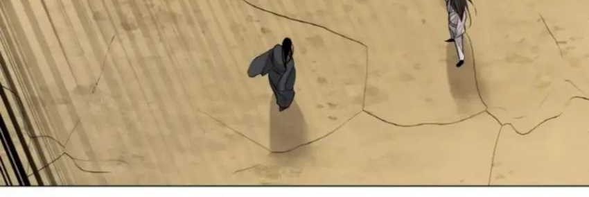 The Great Chaos of Martial World Chapter 11 - halaman 33