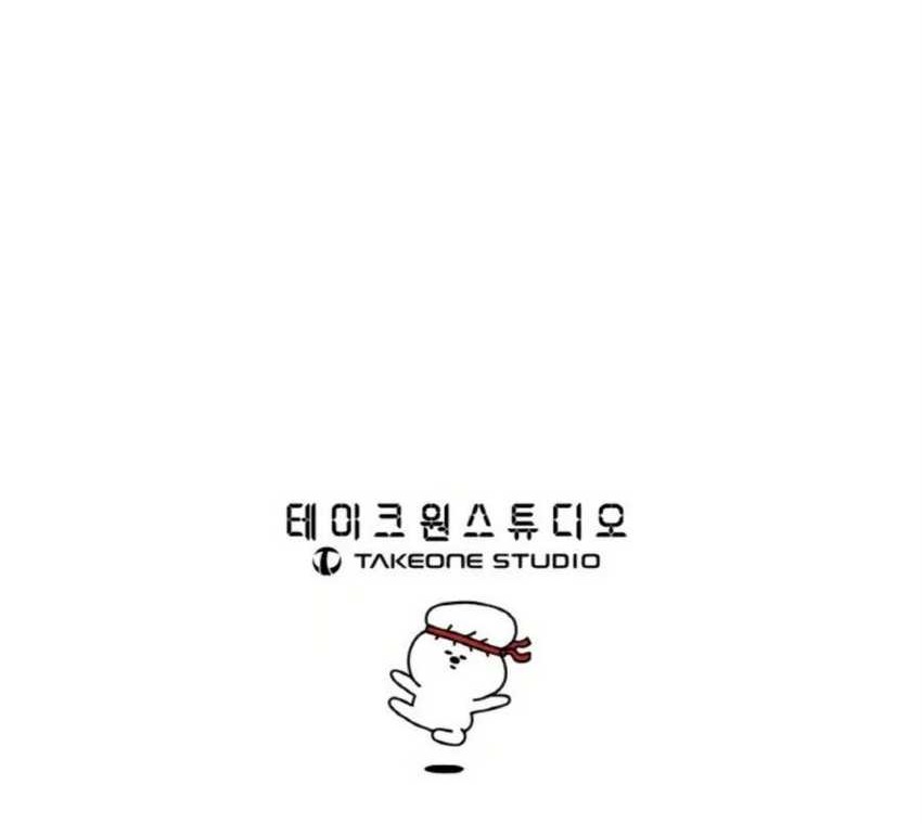 The Great Chaos of Martial World Chapter 12 - halaman 38