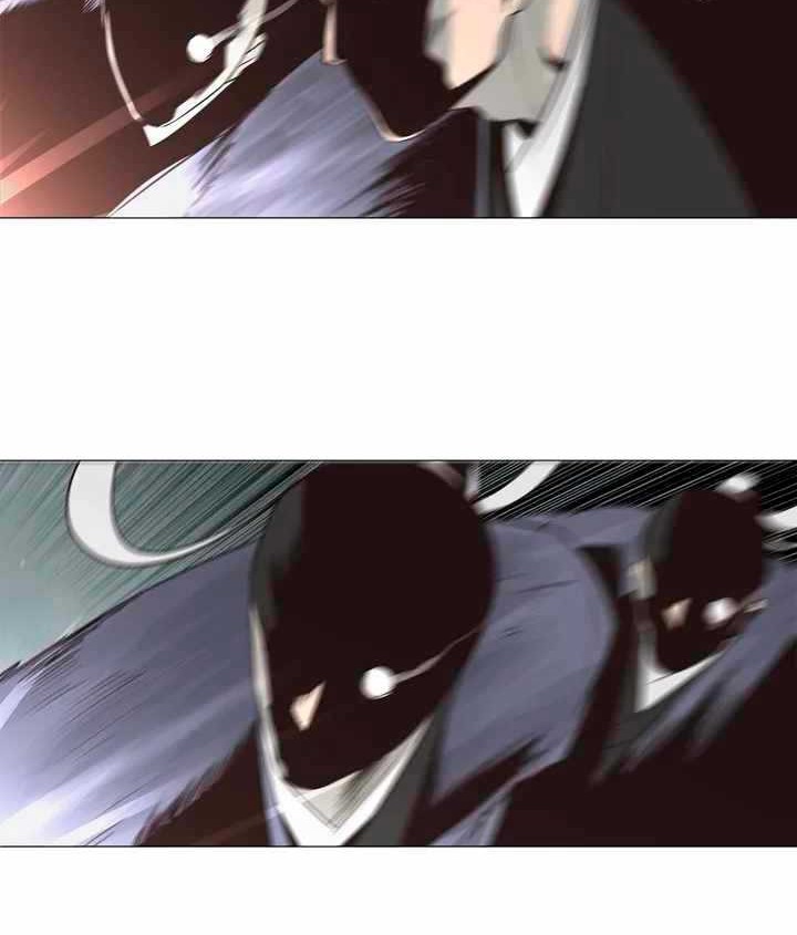 The Great Chaos of Martial World Chapter 2 - halaman 23