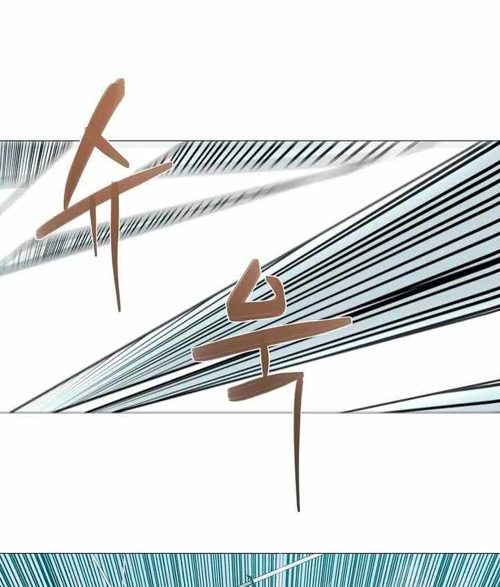 The Great Chaos of Martial World Chapter 2 - halaman 25