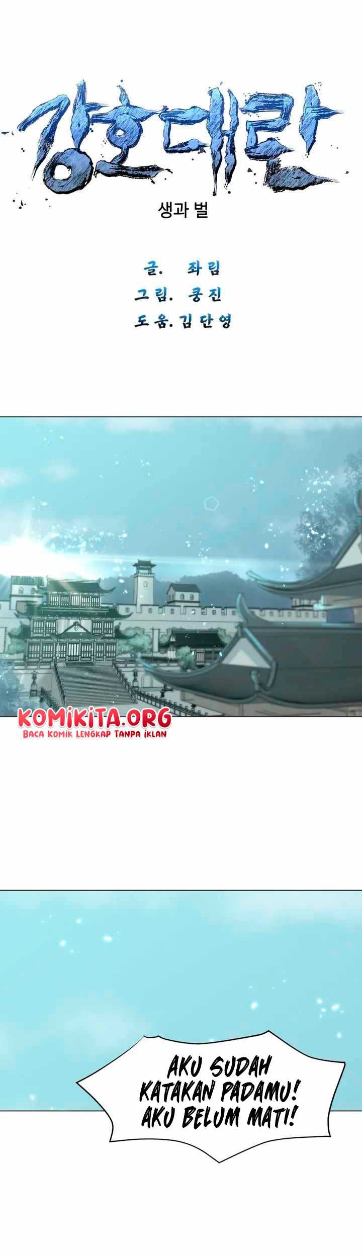 The Great Chaos of Martial World Chapter 2 - halaman 4