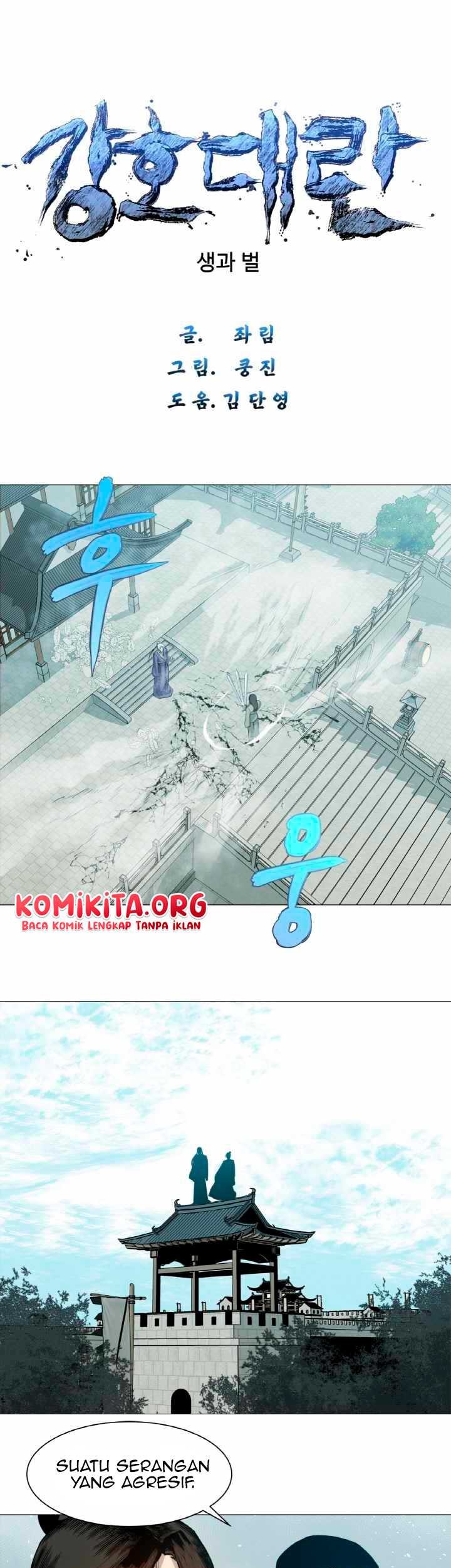 The Great Chaos of Martial World Chapter 3 - halaman 4
