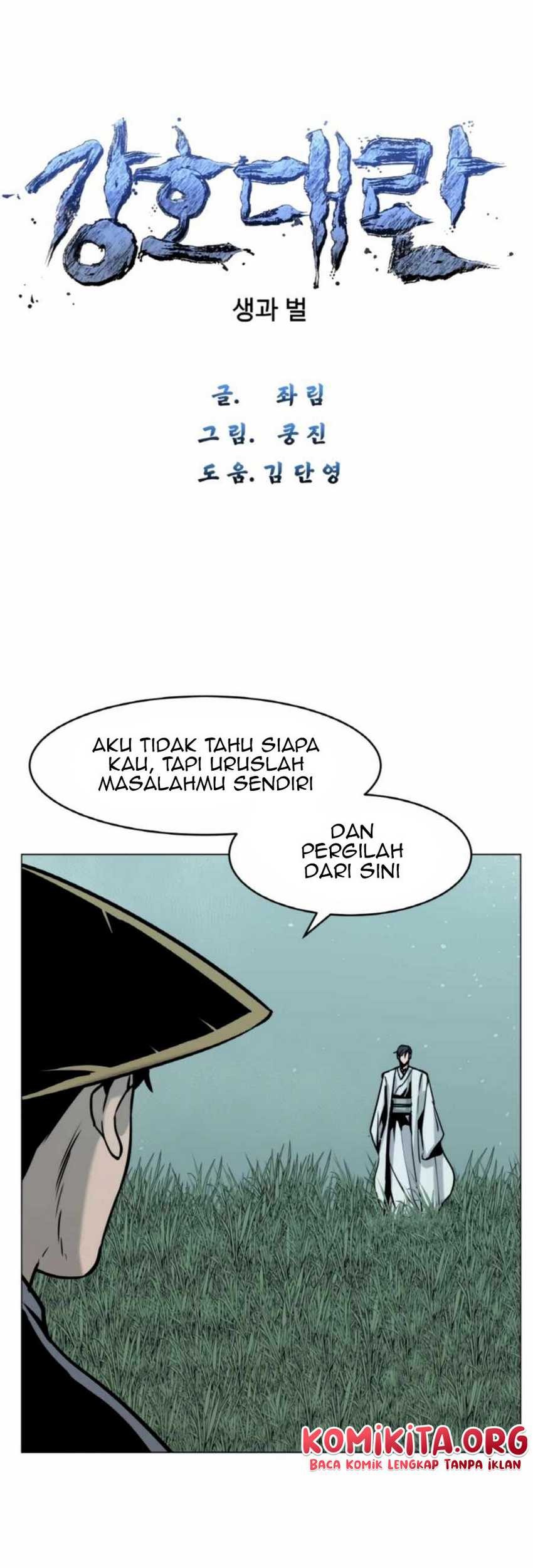 The Great Chaos of Martial World Chapter 6 - halaman 4