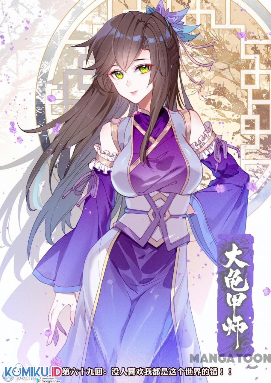 The Great Deity Chapter 137 - halaman 2