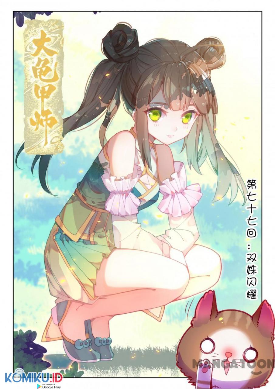The Great Deity Chapter 153 - halaman 2