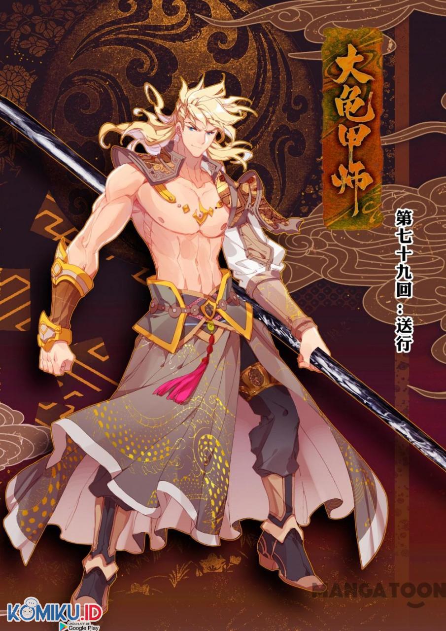 The Great Deity Chapter 157 - halaman 2