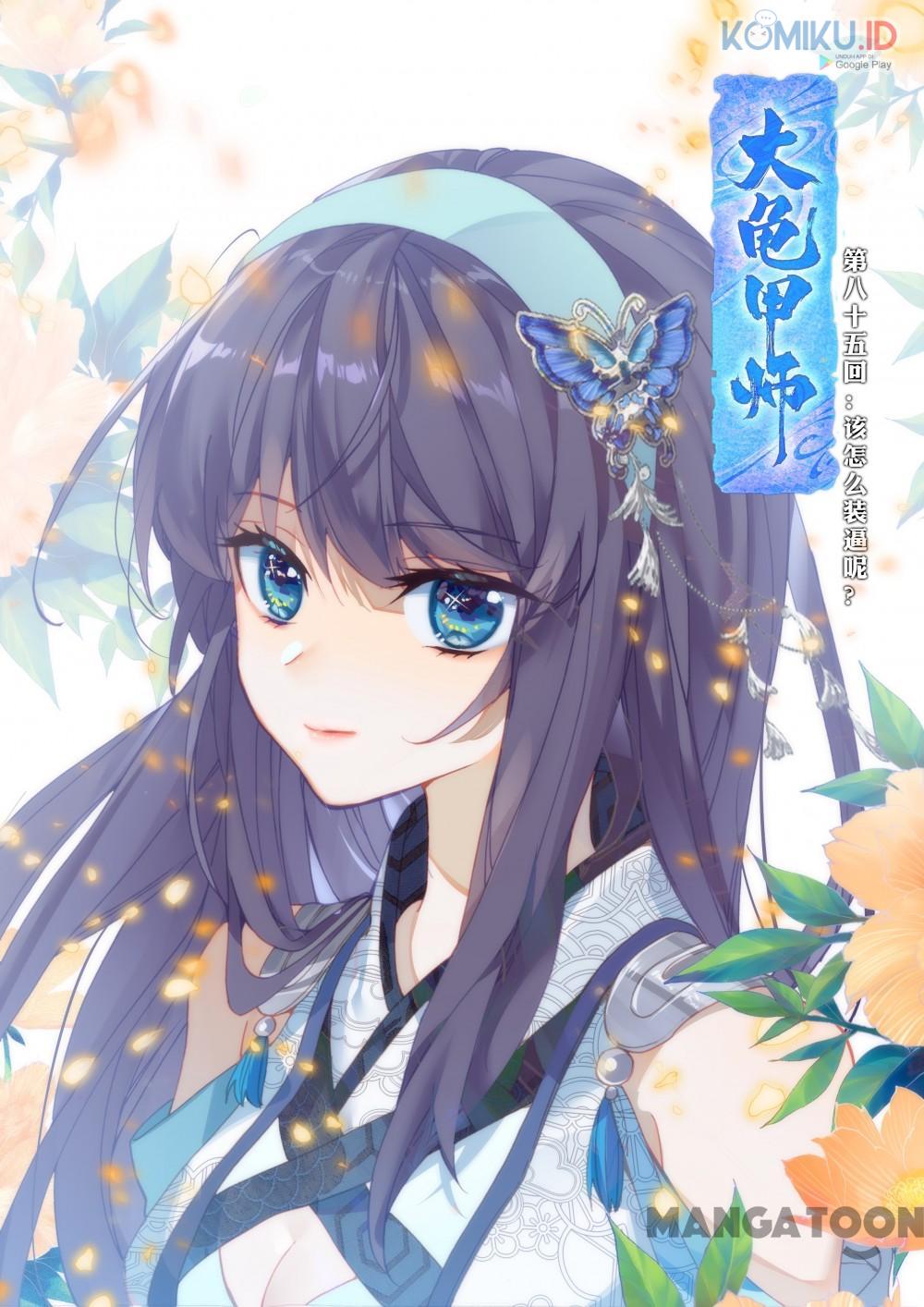 The Great Deity Chapter 168 - halaman 2
