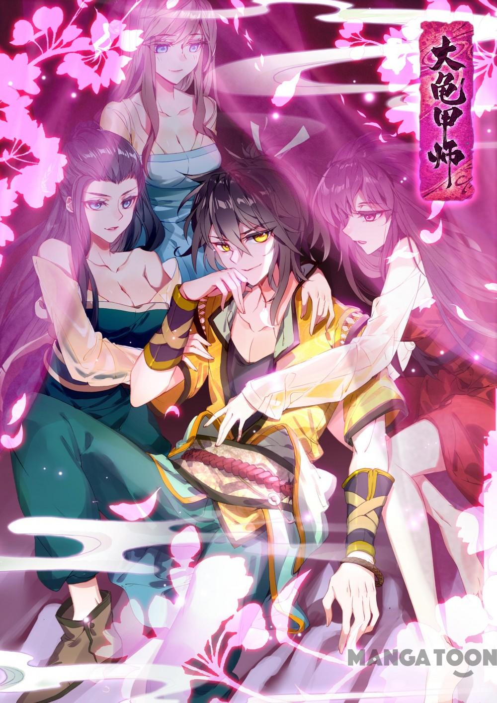 The Great Deity Chapter 21 - halaman 2