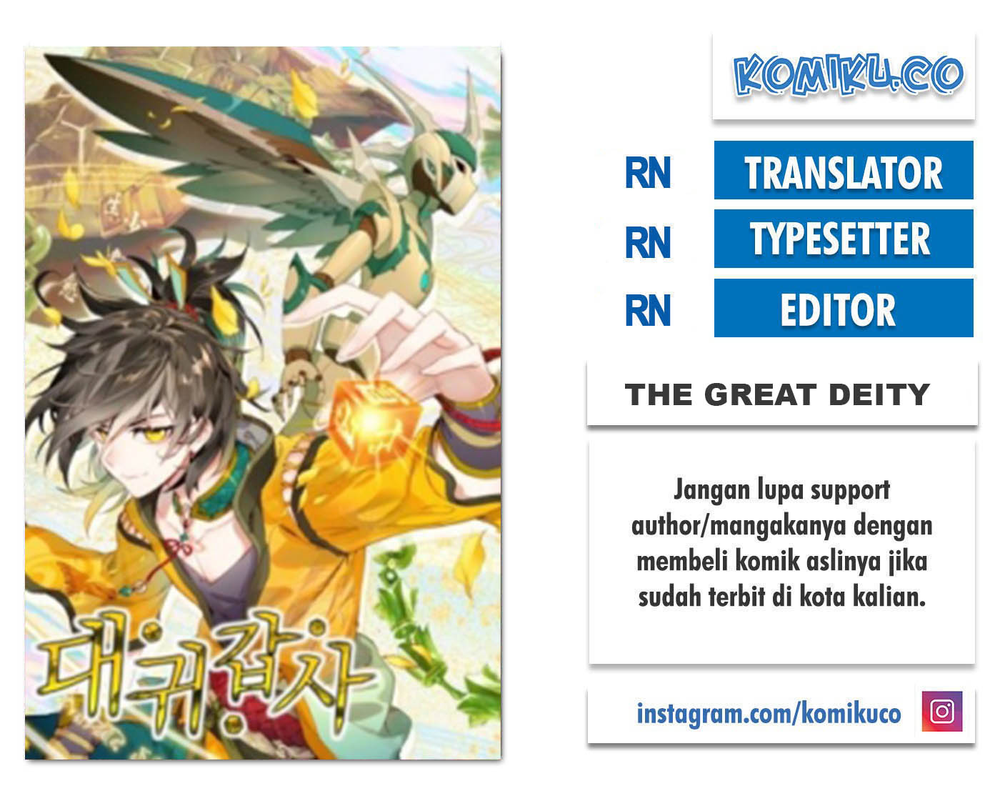 The Great Deity Chapter 24 - halaman 1